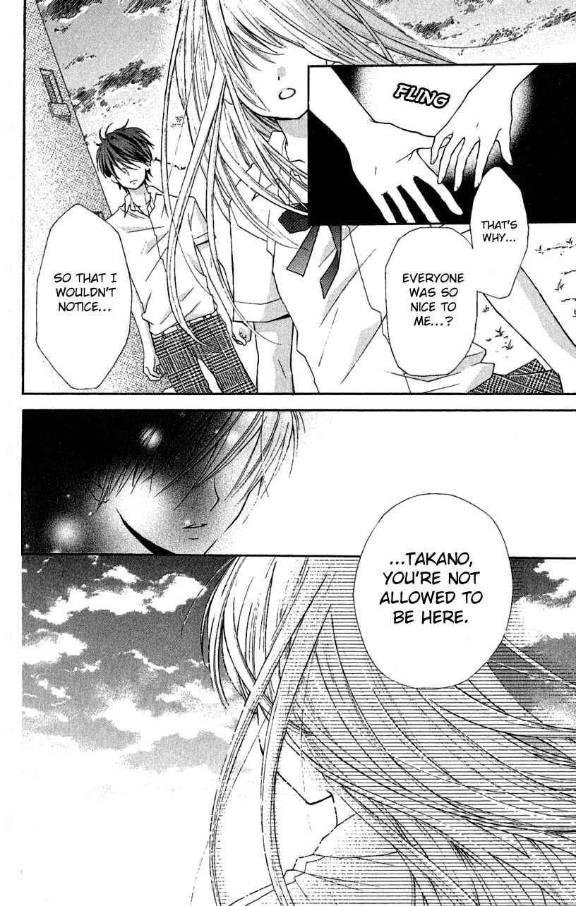 Zekkyou Gakkyuu Chapter 3.3 - Page 26