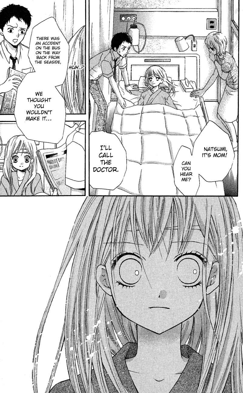 Zekkyou Gakkyuu Chapter 3.3 - Page 33
