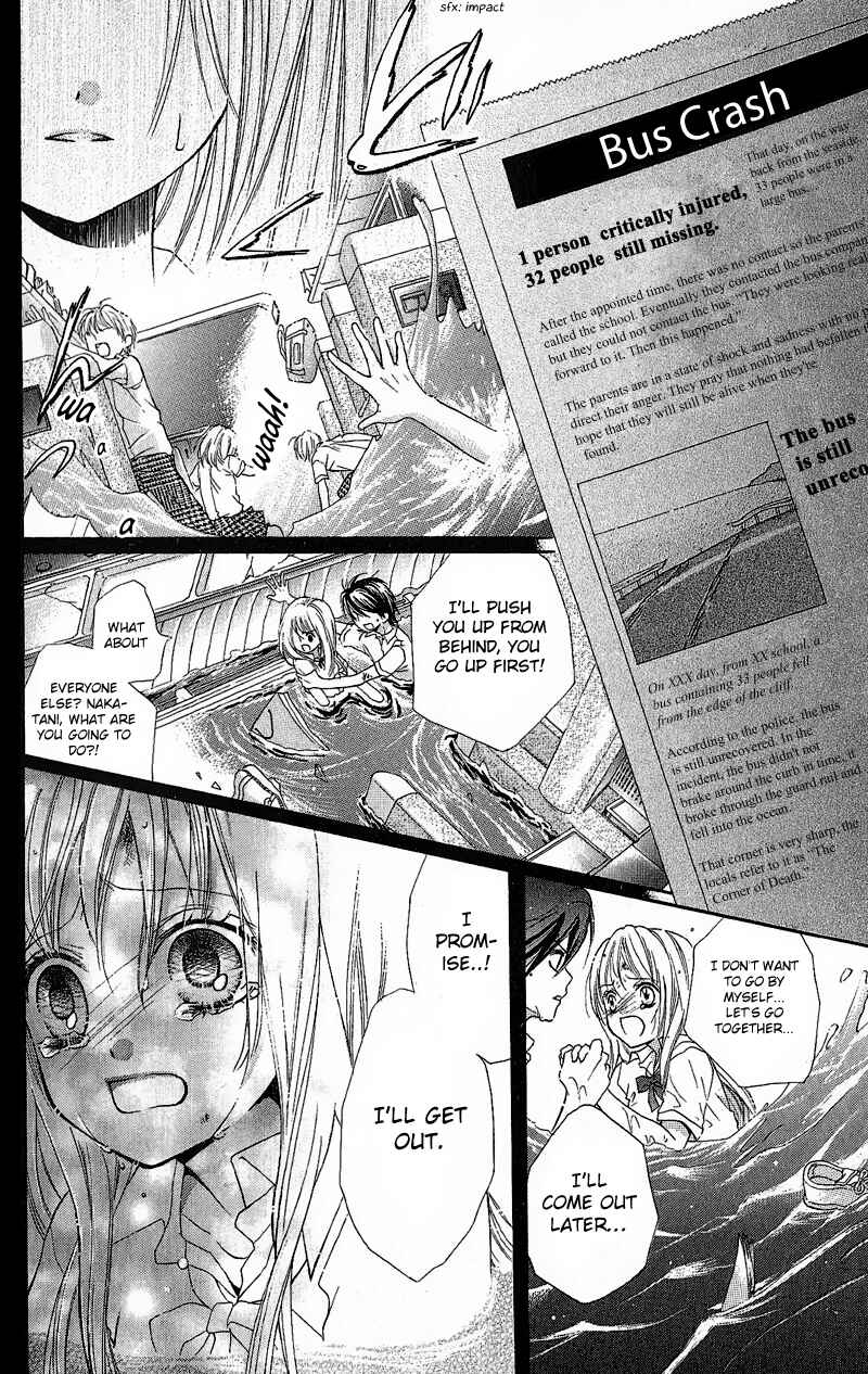 Zekkyou Gakkyuu Chapter 3.3 - Page 34
