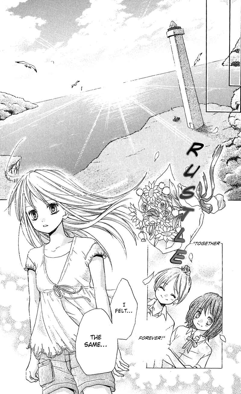 Zekkyou Gakkyuu Chapter 3.3 - Page 38