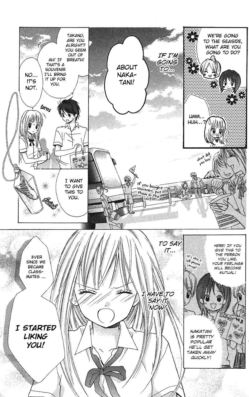 Zekkyou Gakkyuu Chapter 3.3 - Page 5