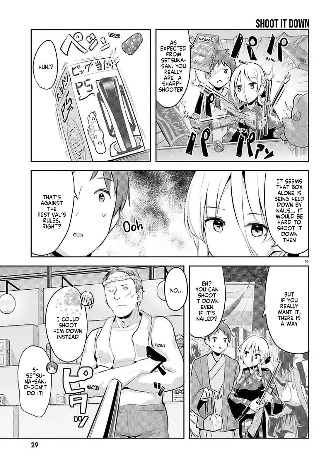 My Lovey-Dovey Wife is a Stone Cold Killer Chapter 14 - Page 5