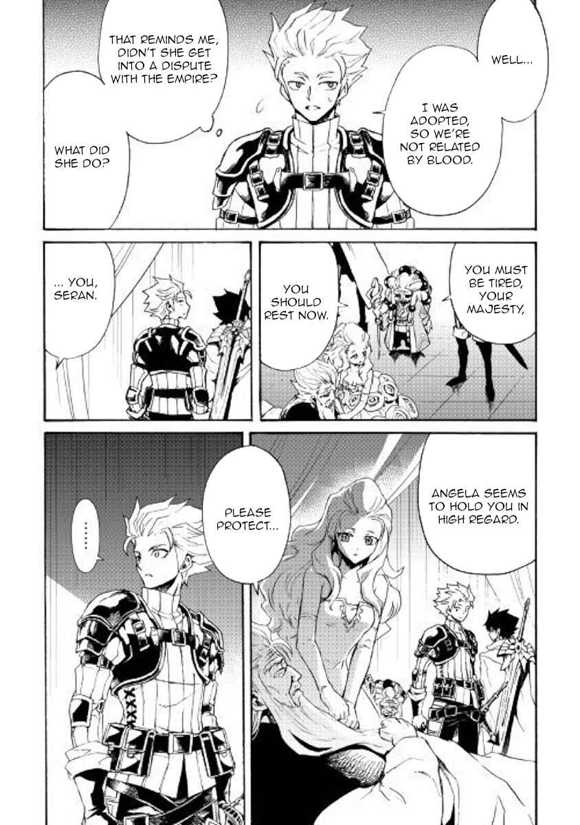 Tsuyokute New Saga Chapter 78 - Page 10