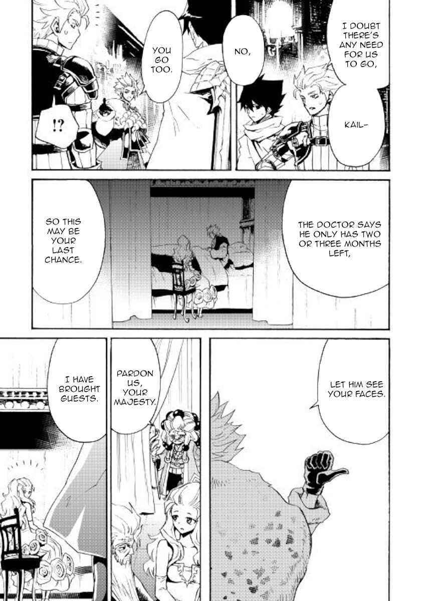 Tsuyokute New Saga Chapter 78 - Page 7