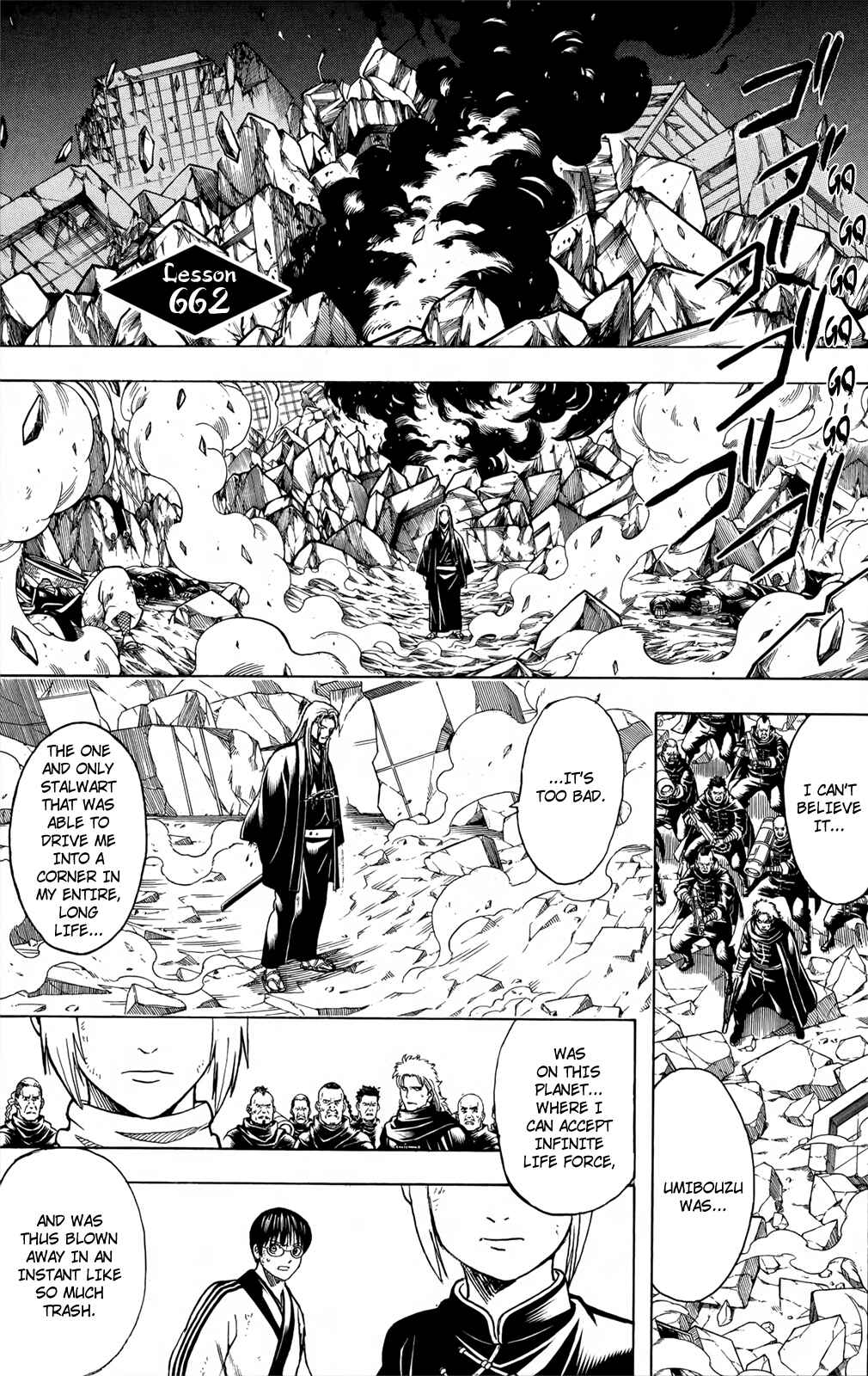 Gintama Chapter 662 - Page 1