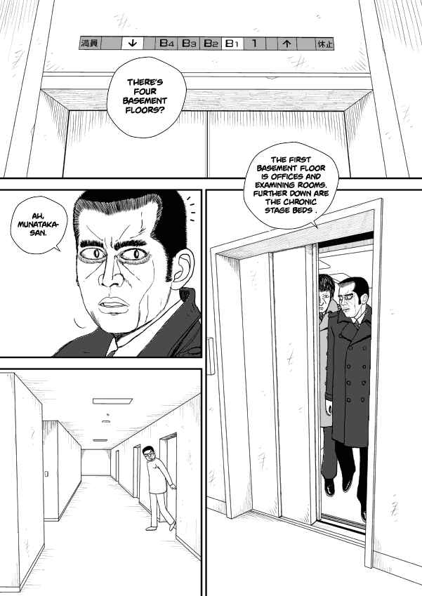 Paperakyu Chapter 13 - Page 10