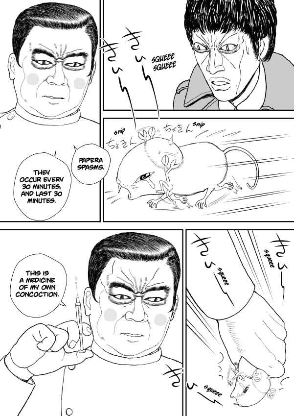 Paperakyu Chapter 13 - Page 15