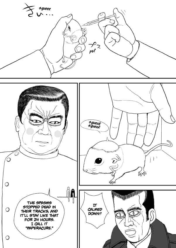 Paperakyu Chapter 13 - Page 16