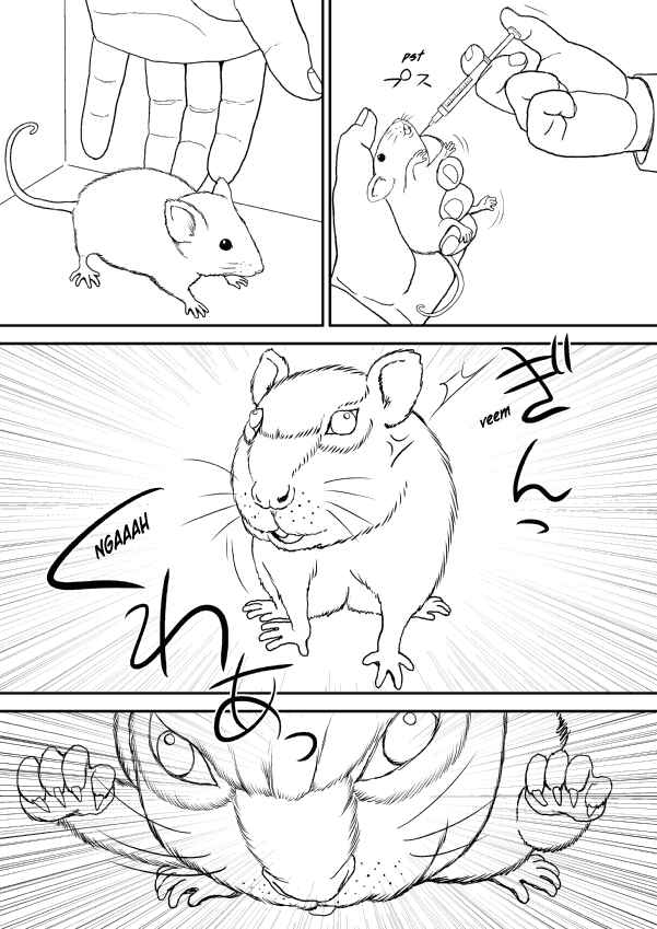 Paperakyu Chapter 13 - Page 18