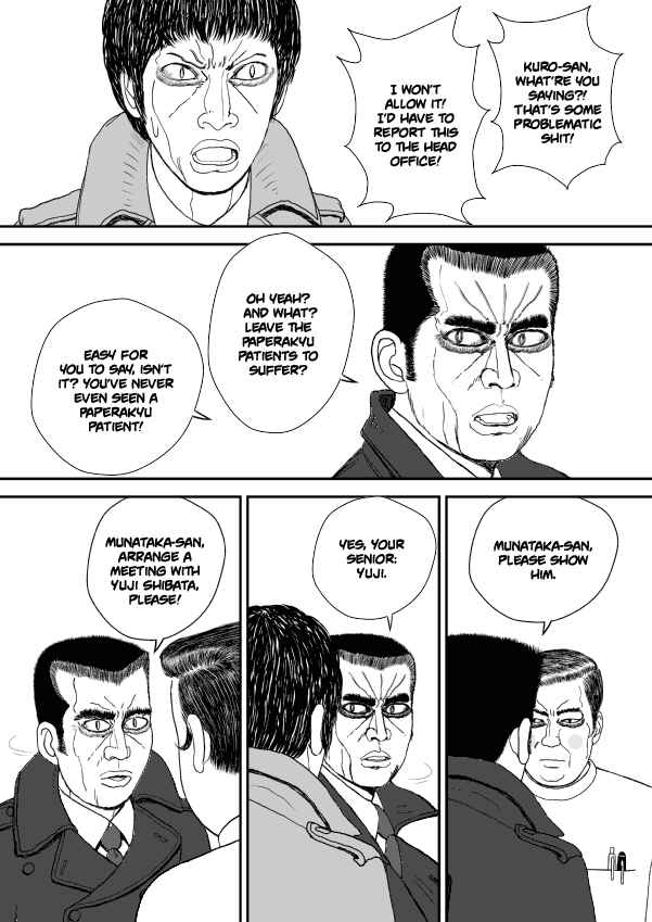 Paperakyu Chapter 13 - Page 22