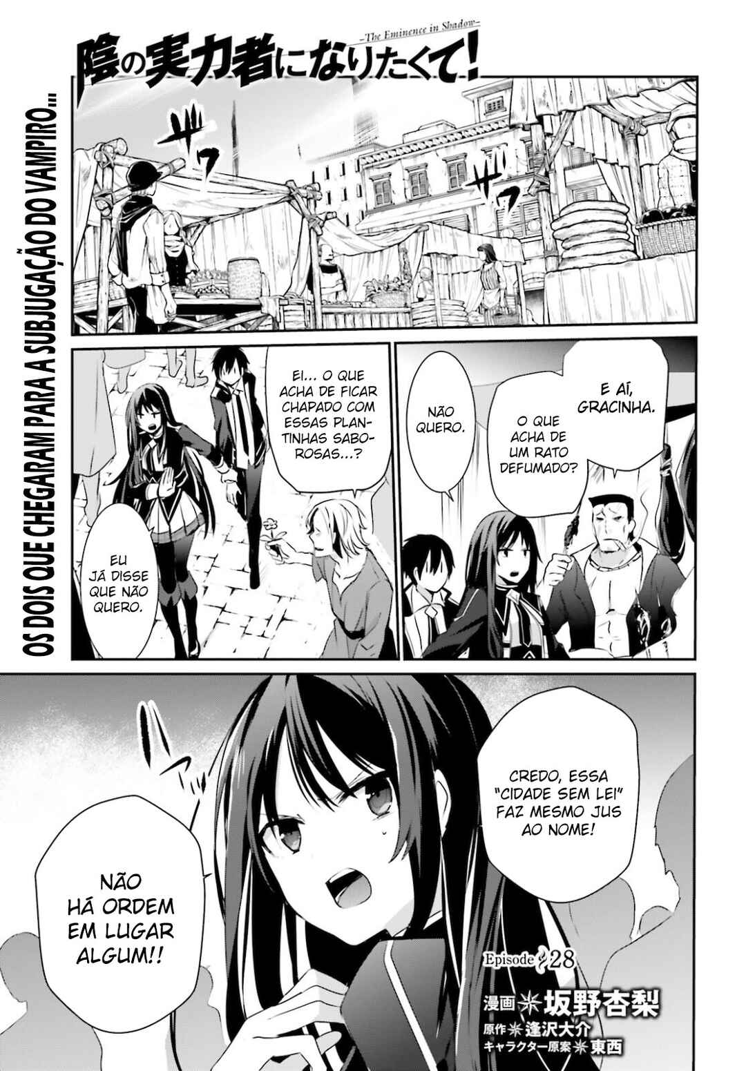Kage no Jitsuryokusha ni Naritakute! Chapter 28 - Page 3