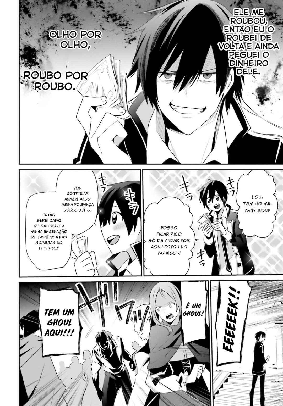Kage no Jitsuryokusha ni Naritakute! Chapter 28 - Page 8