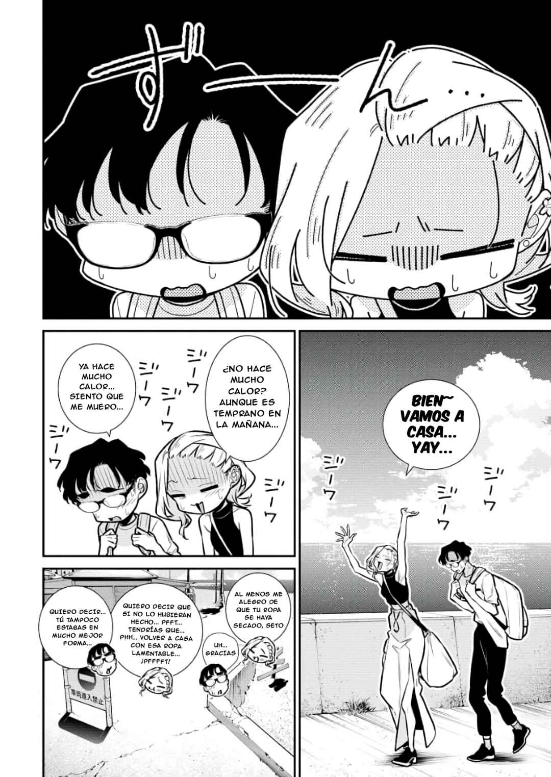 Yancha Gal no Anjou-san Chapter 187 - Page 11