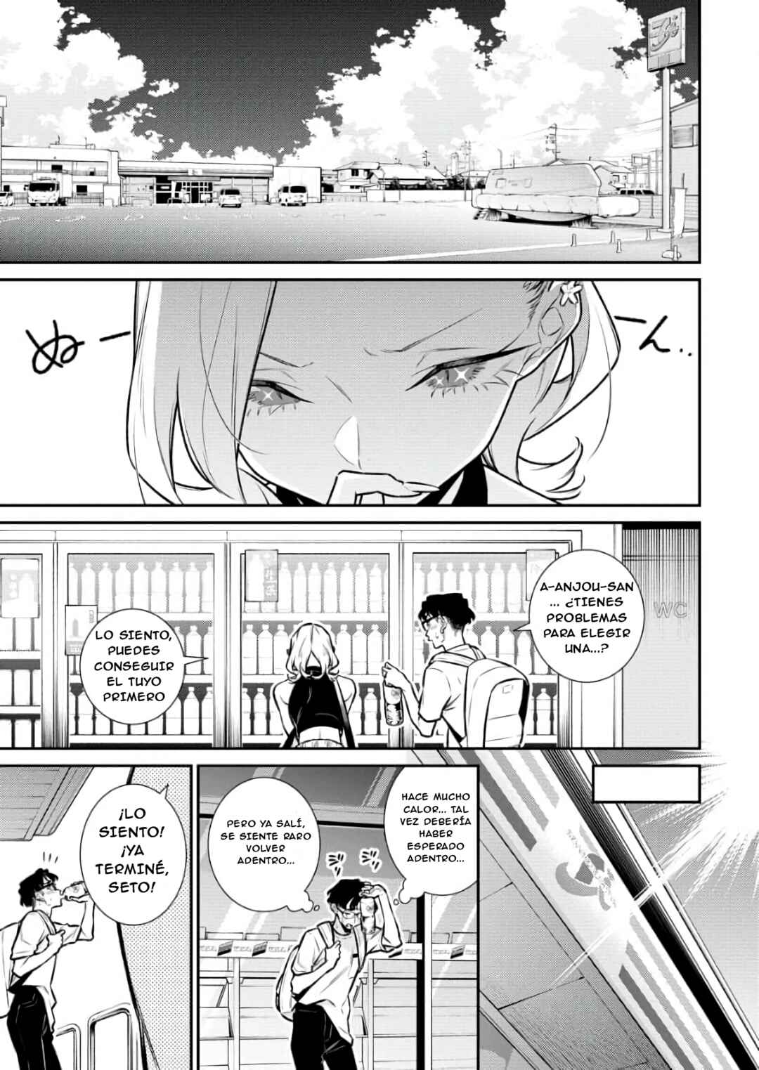 Yancha Gal no Anjou-san Chapter 187 - Page 12