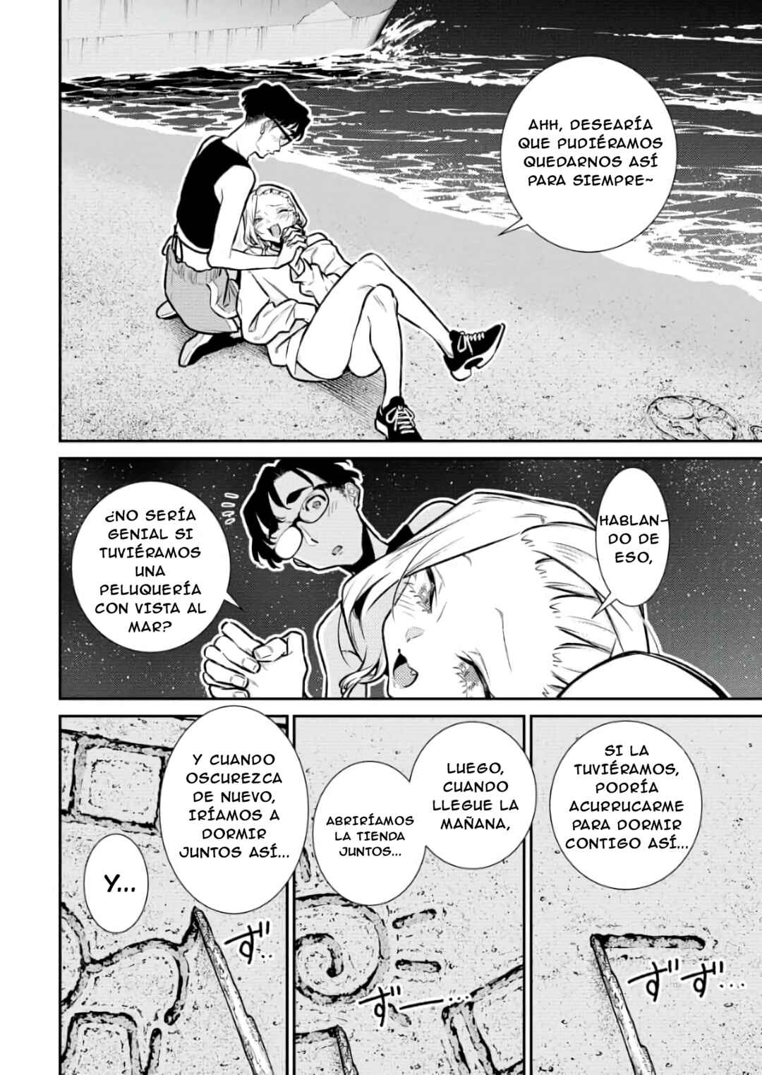 Yancha Gal no Anjou-san Chapter 187 - Page 7
