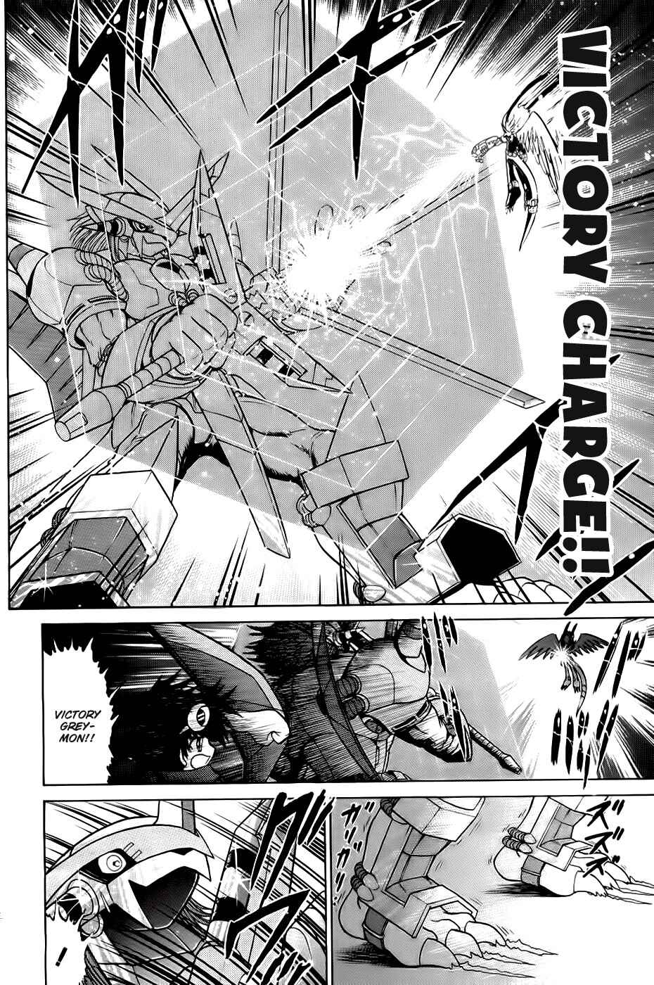 Digimon Next Chapter 23 - Page 12