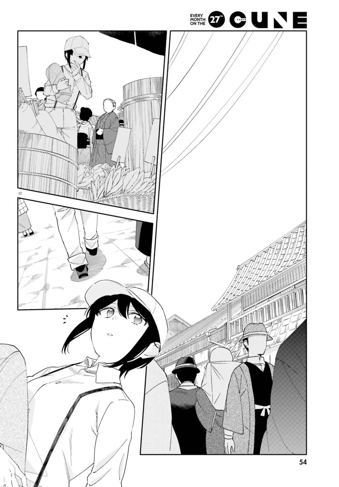 Itsuwari no Marigold Chapter 10 - Page 2