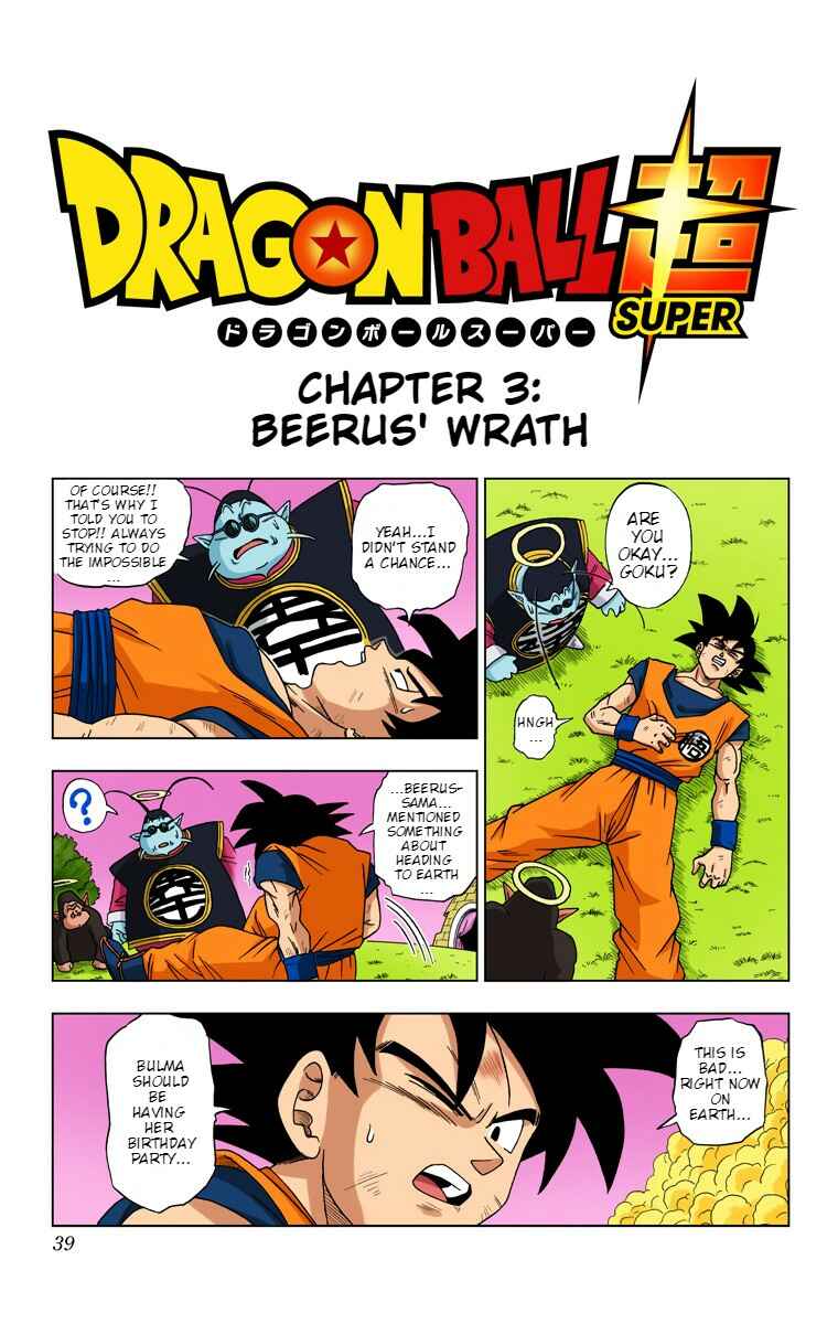 Dragon Ball Super (Official Colored) Chapter 3 - Page 1