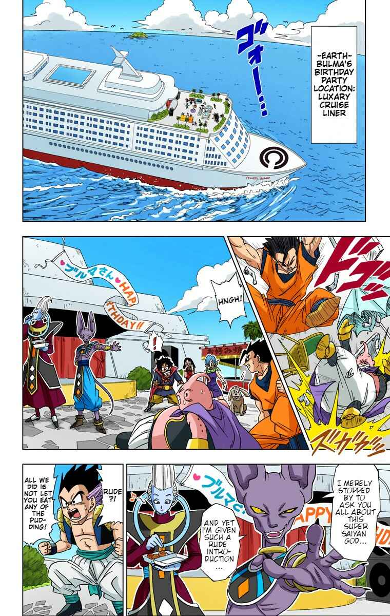 Dragon Ball Super (Official Colored) Chapter 3 - Page 2