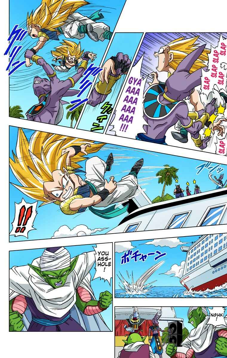Dragon Ball Super (Official Colored) Chapter 3 - Page 4