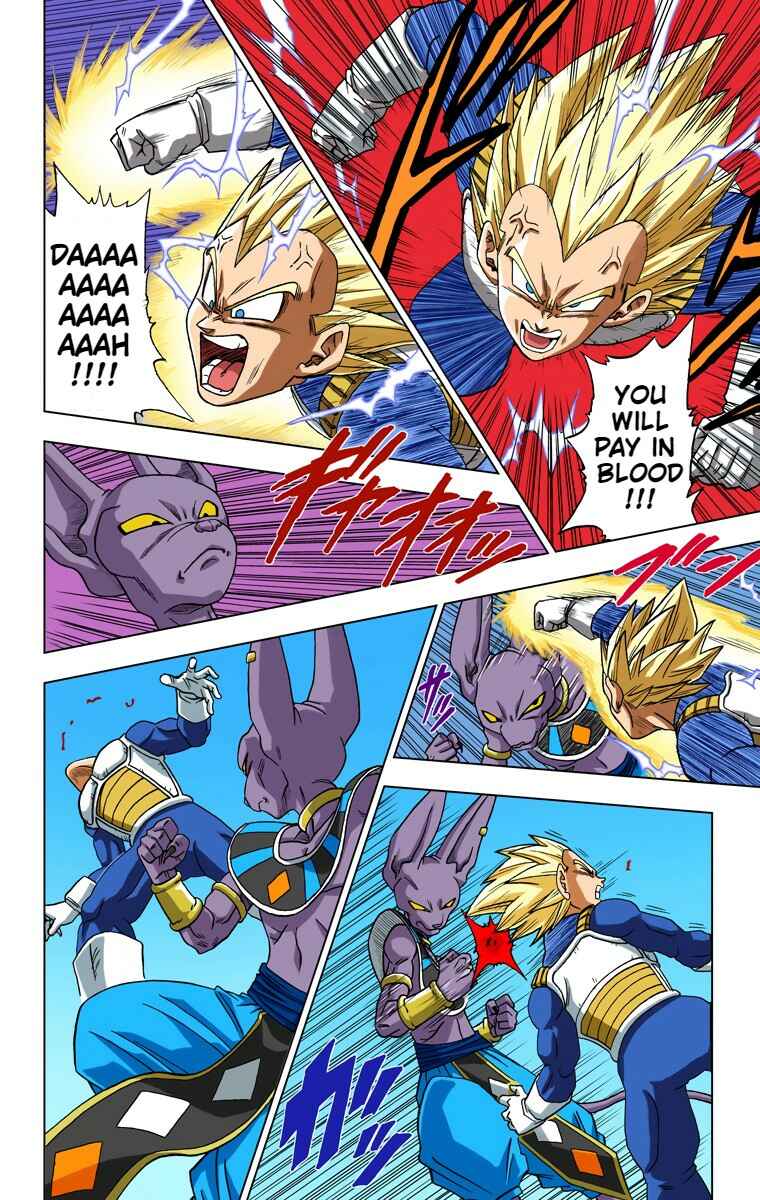 Dragon Ball Super (Official Colored) Chapter 3 - Page 7