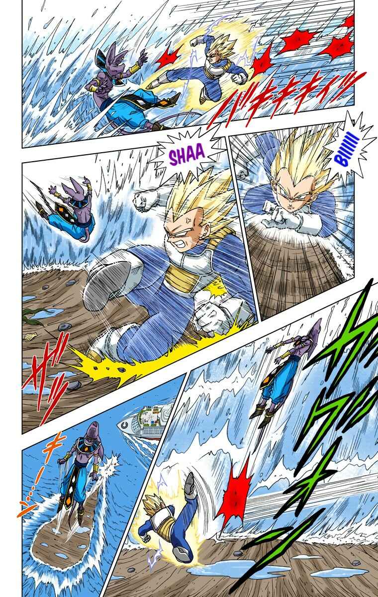 Dragon Ball Super (Official Colored) Chapter 3 - Page 9