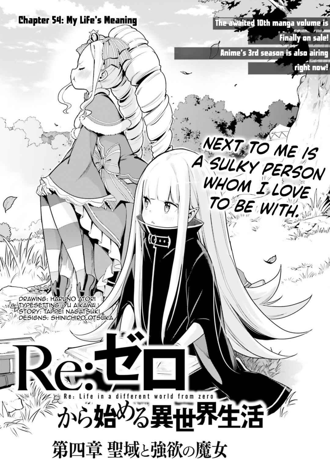 Re:Zero kara Hajimeru Isekai Seikatsu: Dai 4-shou—Seiiki to Gouyoku no Majo Chapter 54 - Page 1
