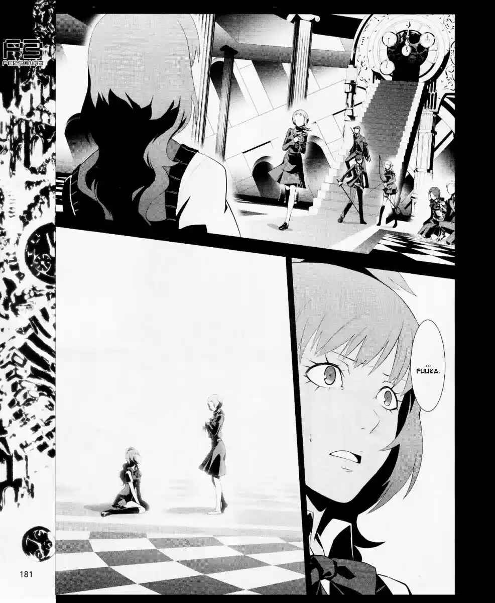 Persona 3 Chapter 11 - Page 16