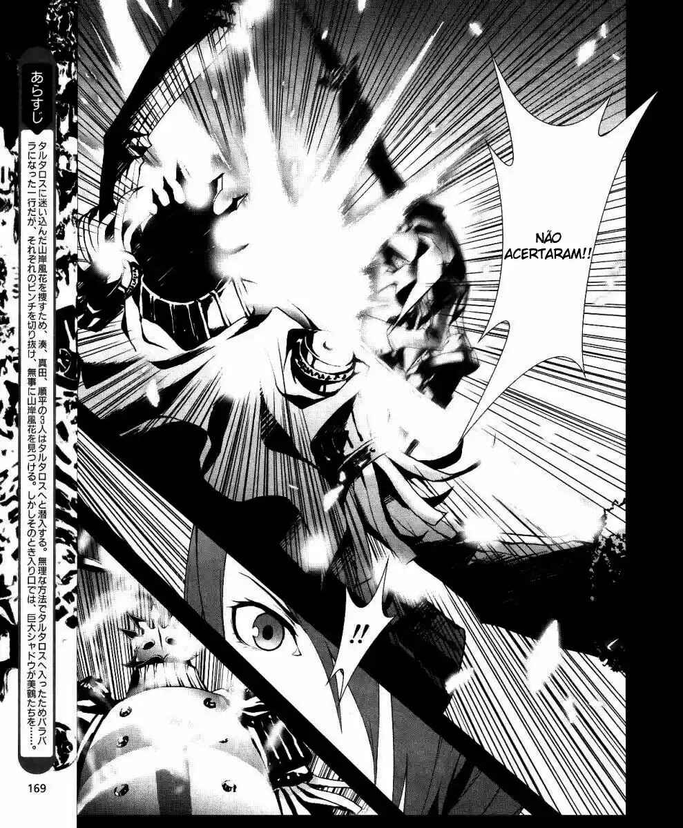 Persona 3 Chapter 11 - Page 4