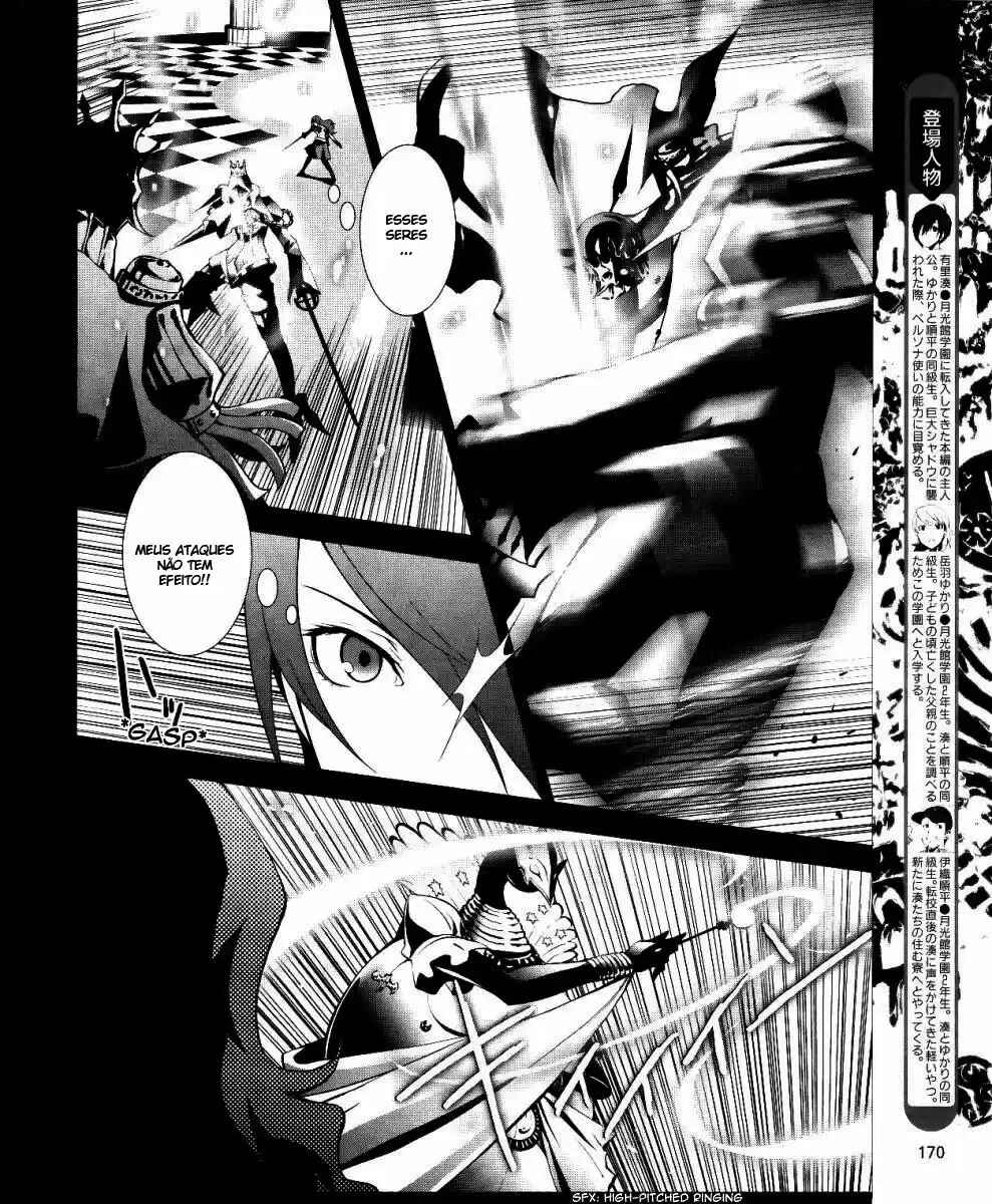 Persona 3 Chapter 11 - Page 5
