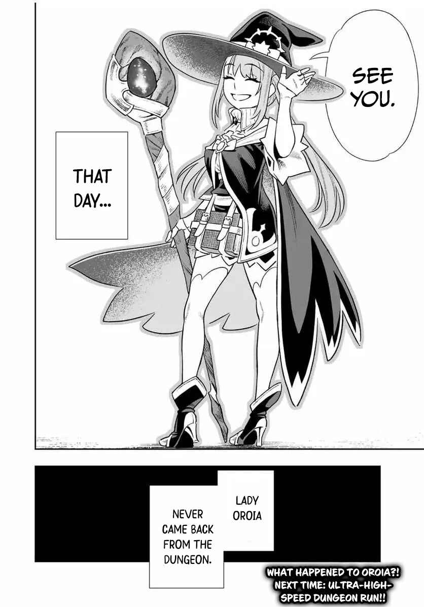 Saijaku na Boku wa “Kabenuke Bug” de Nariagaru ~Kabe o Surinuketara, Shokai Clear Houshuu o Mugen Kaishuu Dekimashita!~ Chapter 4 - Page 18