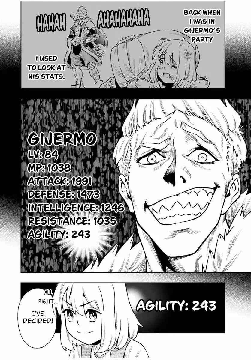 Saijaku na Boku wa “Kabenuke Bug” de Nariagaru ~Kabe o Surinuketara, Shokai Clear Houshuu o Mugen Kaishuu Dekimashita!~ Chapter 4 - Page 4