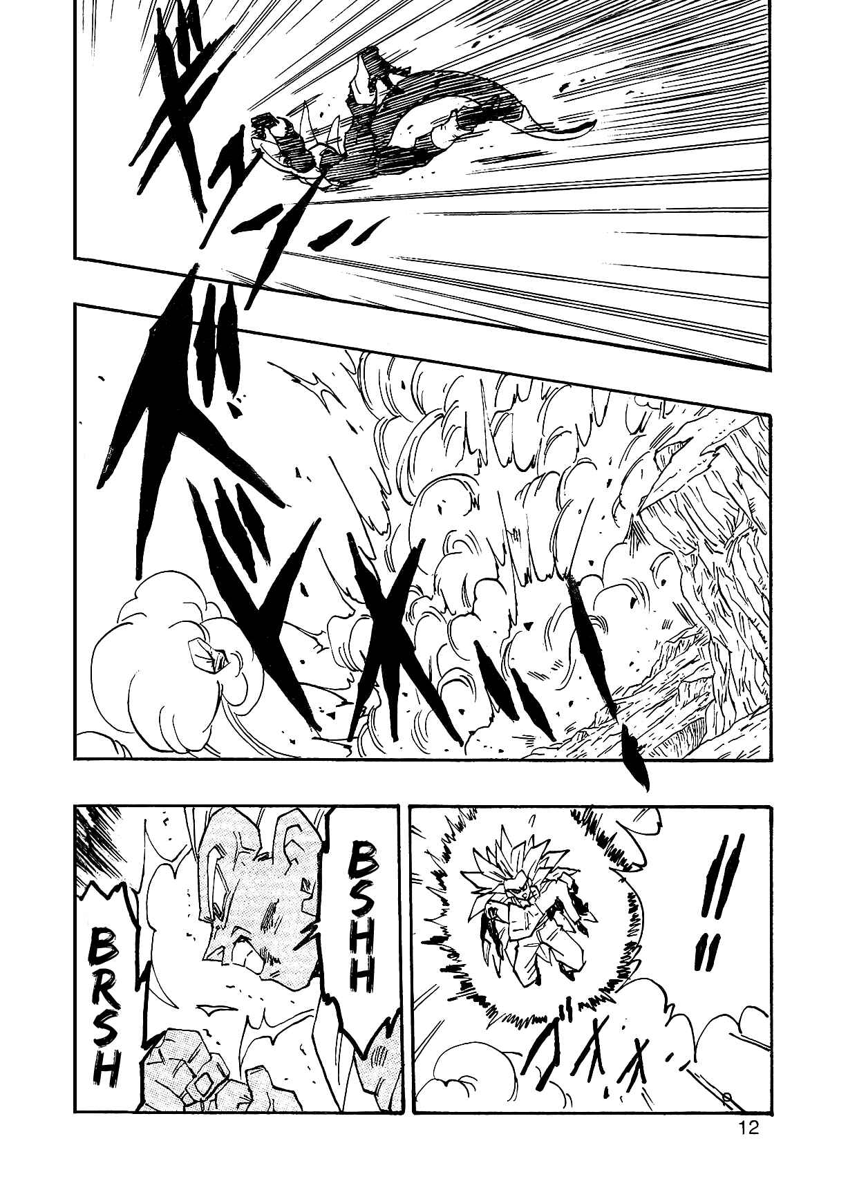 Dragon Ball AF (Young Jijii) Chapter 4 - Page 15