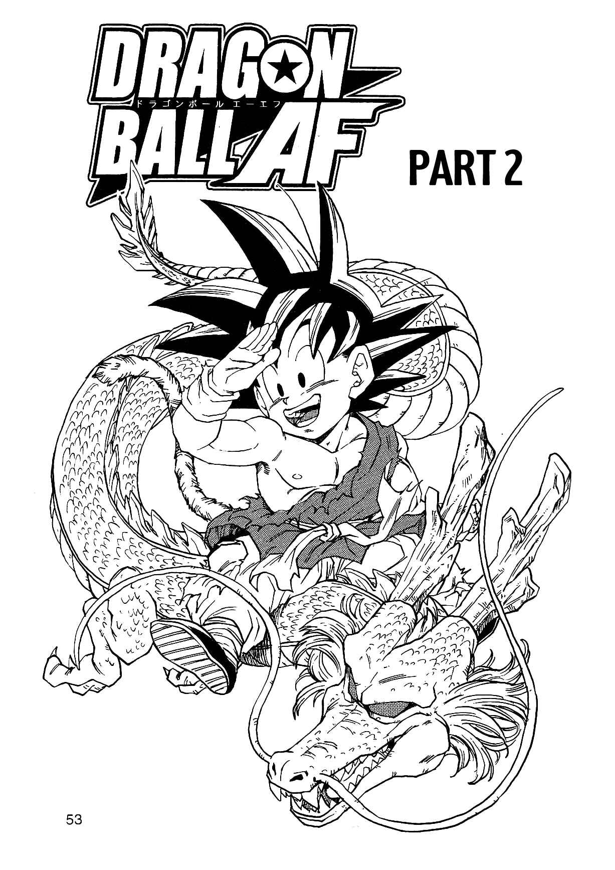 Dragon Ball AF (Young Jijii) Chapter 4 - Page 56