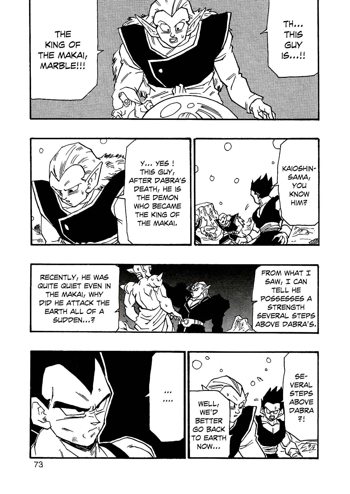 Dragon Ball AF (Young Jijii) Chapter 4 - Page 76