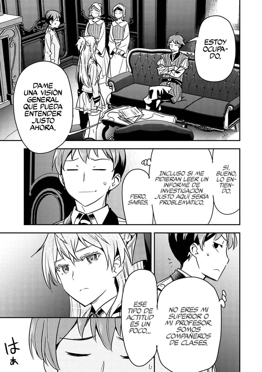 Chounin A wa Akuyaku Reijou o Doushitemo Sukuitai: Dobu to Sora to Koori no Himegimi Chapter 18 - Page 12