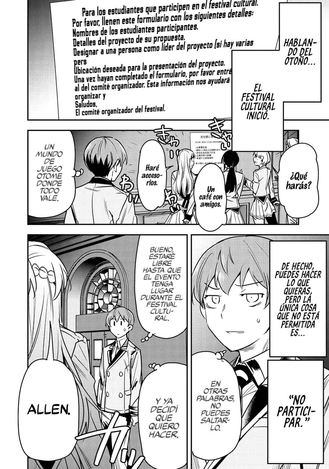 Chounin A wa Akuyaku Reijou o Doushitemo Sukuitai: Dobu to Sora to Koori no Himegimi Chapter 18 - Page 17