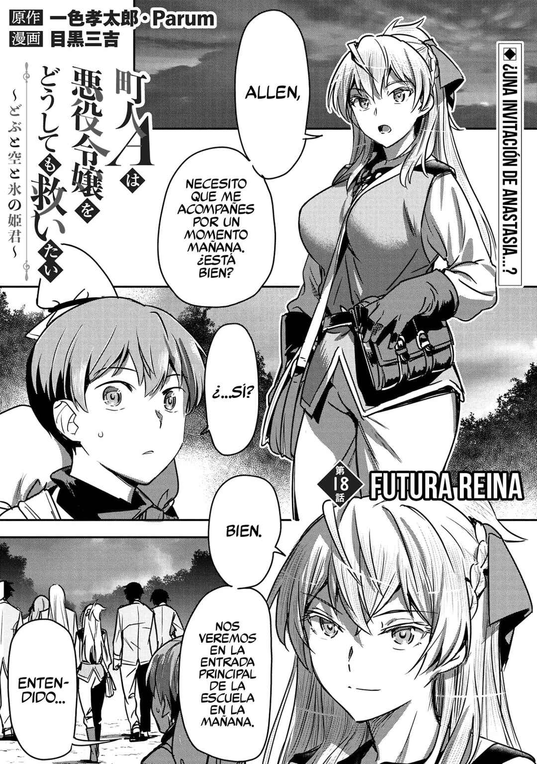 Chounin A wa Akuyaku Reijou o Doushitemo Sukuitai: Dobu to Sora to Koori no Himegimi Chapter 18 - Page 2