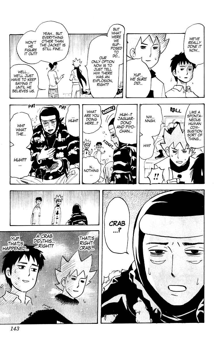 Pyu to Fuku! Jaguar Chapter 211 - Page 7