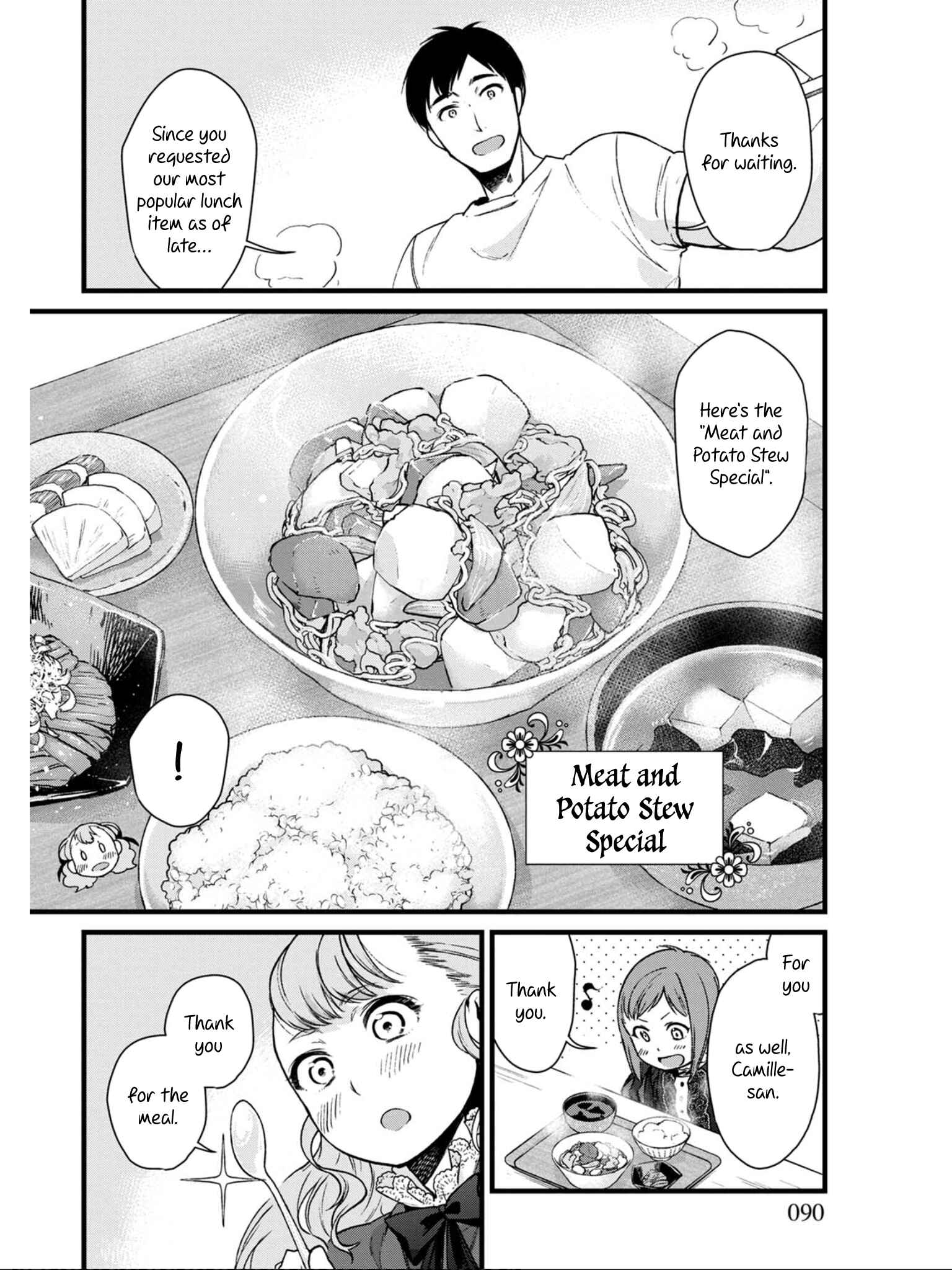 Isekai Izakaya "Gen" Chapter 4 - Page 8