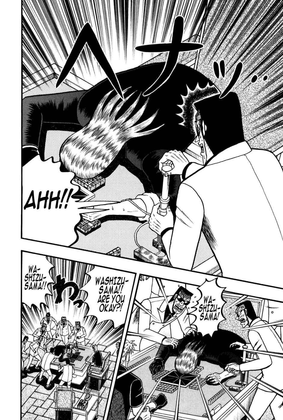 Akagi: Yami ni Oritatta Tensai Chapter 245 - Page 16