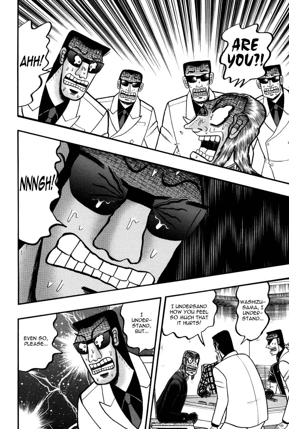 Akagi: Yami ni Oritatta Tensai Chapter 245 - Page 3