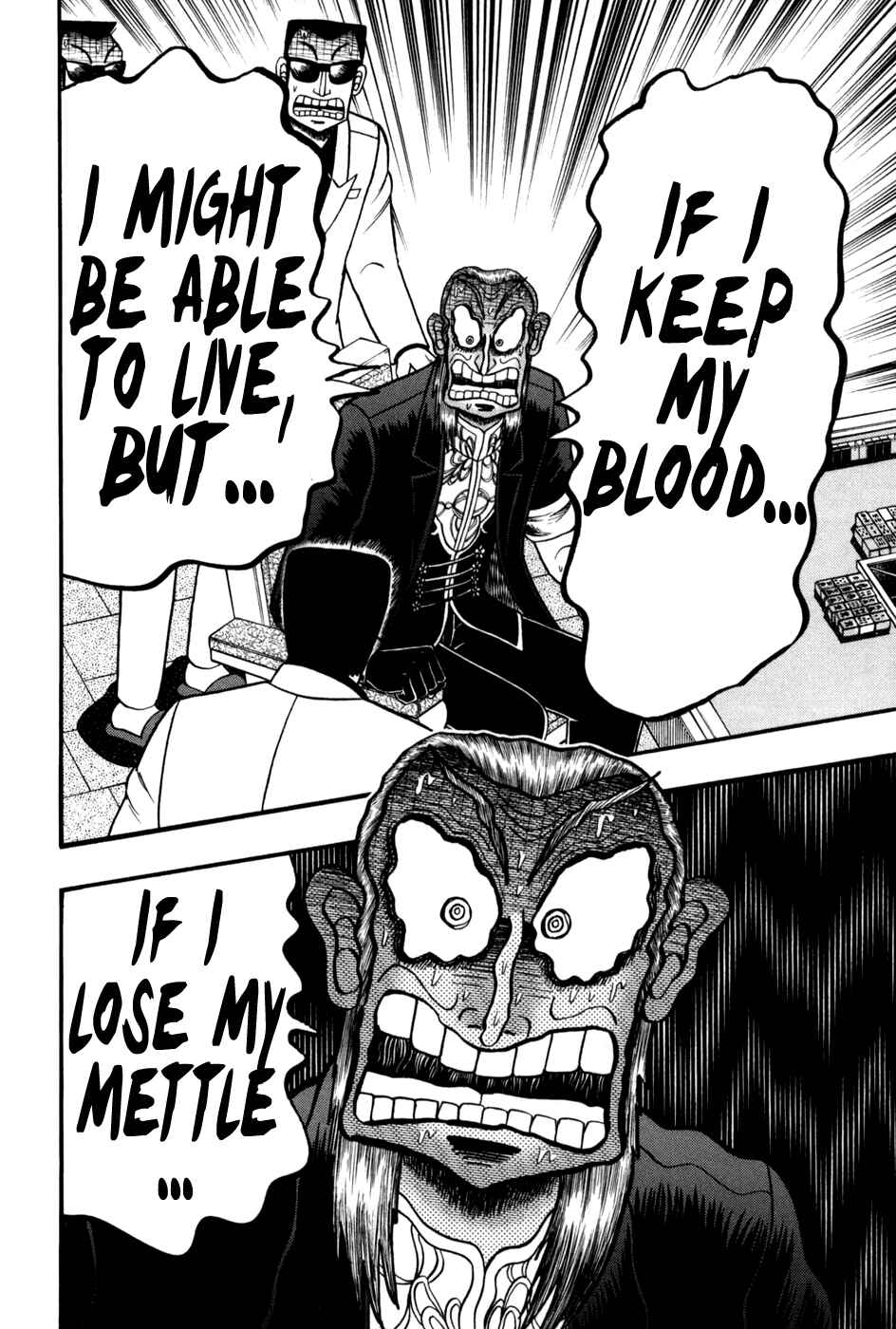 Akagi: Yami ni Oritatta Tensai Chapter 245 - Page 9