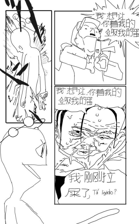 Mangá sem fio Chapter 3 - Page 12