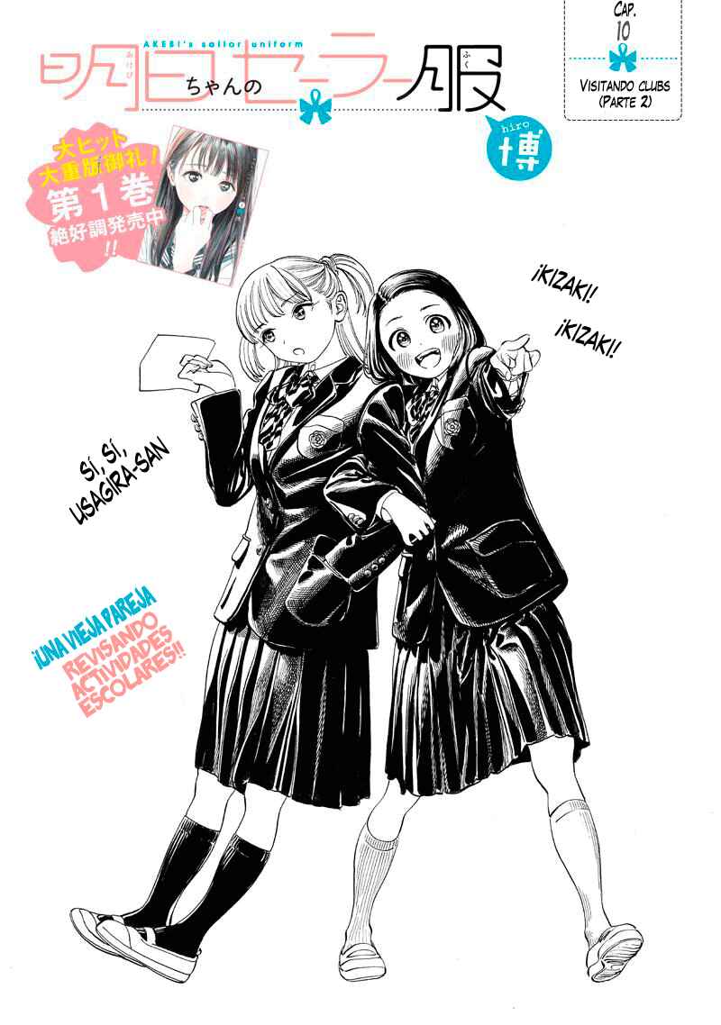 Akebi-chan no Sailor Fuku Chapter 10 - Page 3