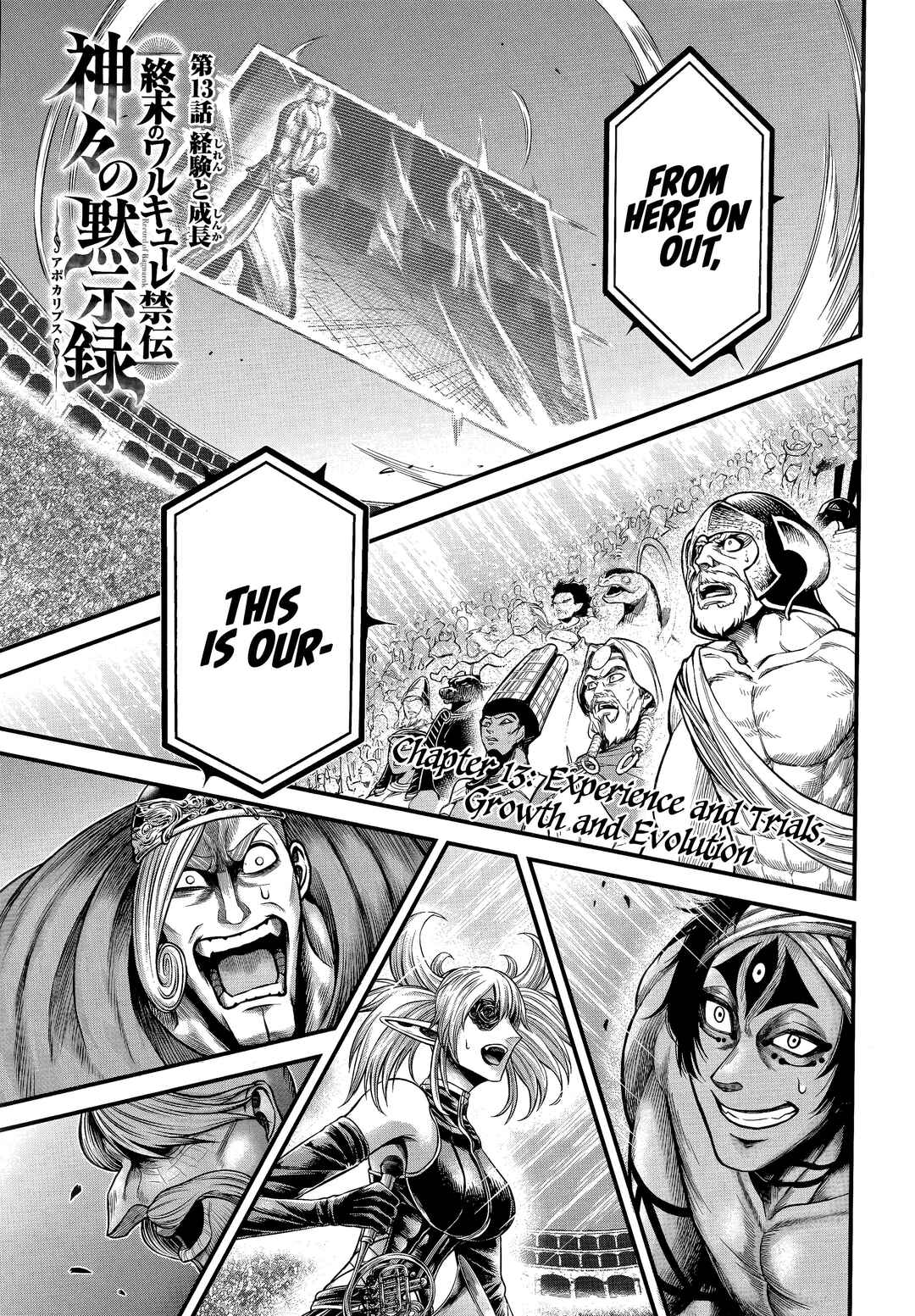 Shuumatsu no Valkyrie Kinden - Kamigami no Apocalypse Chapter 13 - Page 1