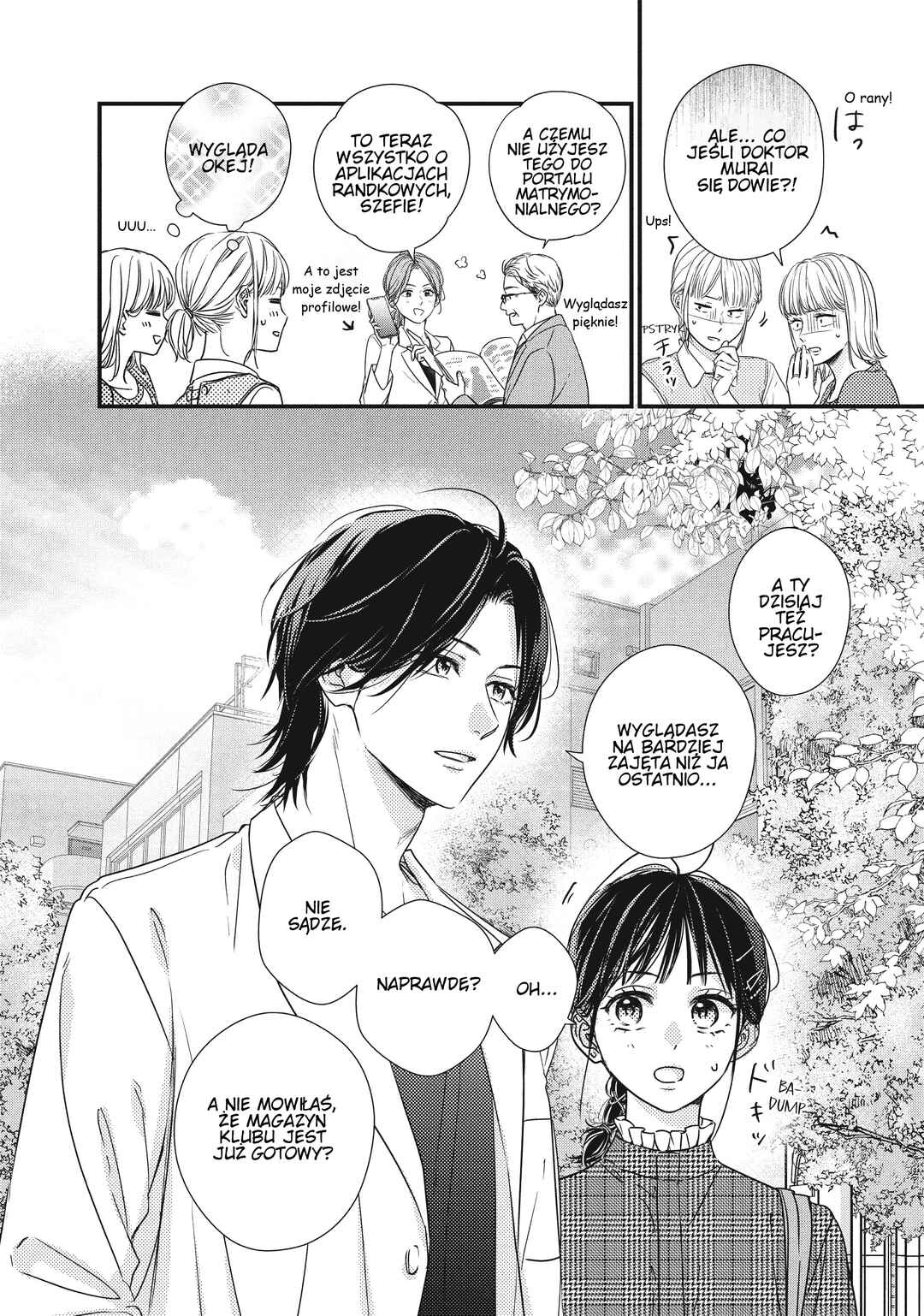Unmei no Hito ni Deau Hanashi Chapter 11 - Page 12