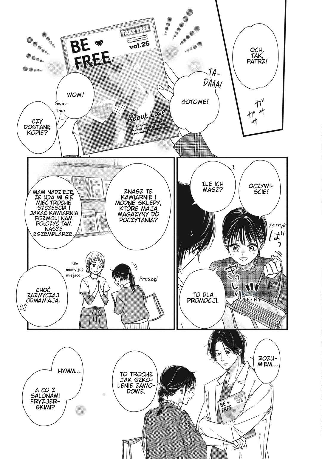 Unmei no Hito ni Deau Hanashi Chapter 11 - Page 13