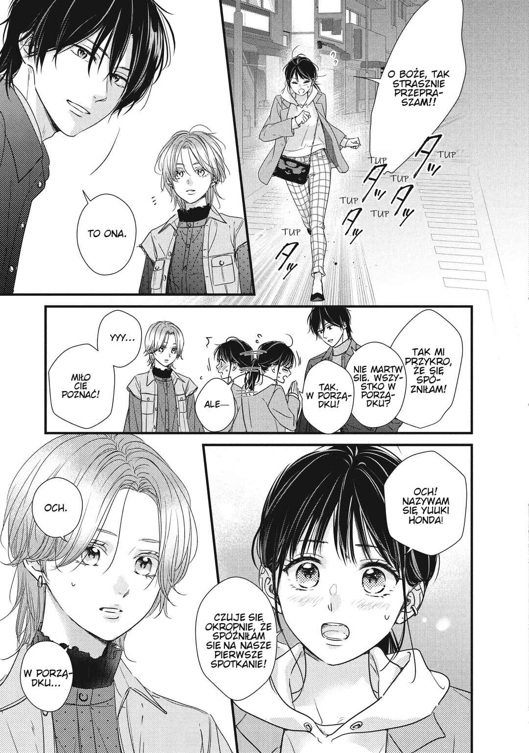 Unmei no Hito ni Deau Hanashi Chapter 11 - Page 17