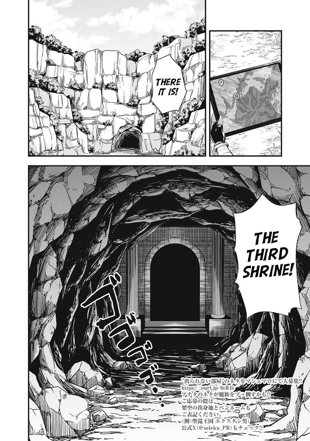 Sei-jun Ecstasy: XXX Shinai to Derarenai Heya de Mazoku o Buttaoshimasu Chapter 5 - Page 3